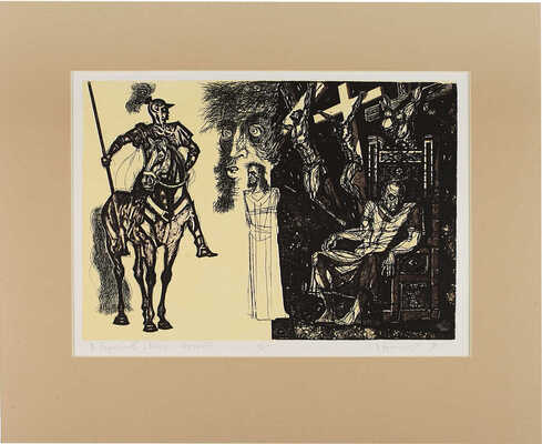 Лот из 12 иллюстраций к роману М. Булгакова «Мастер и Маргарита»: